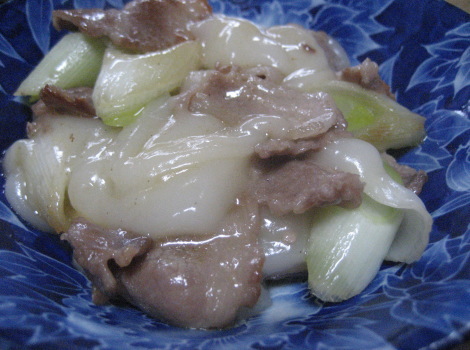negibutamoti.JPG