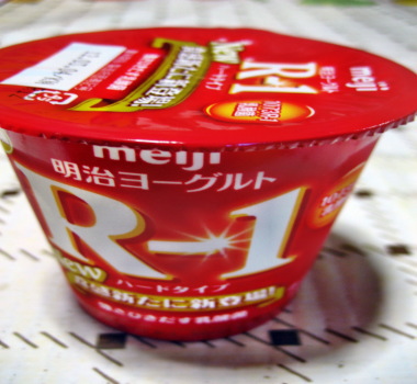 meiji-R1.JPG
