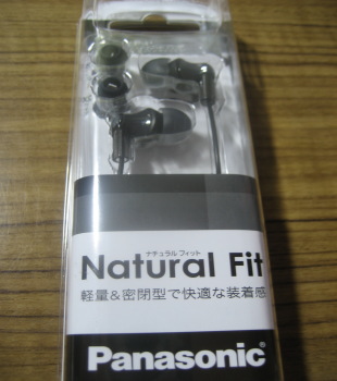 earhone.JPG