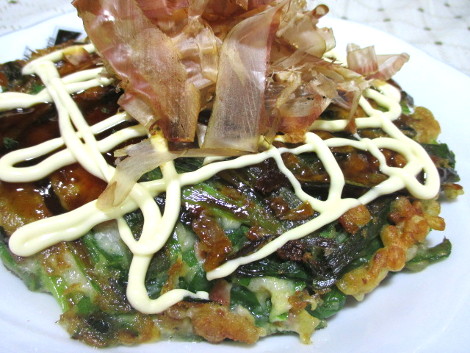 niranookonomiyaki.JPG